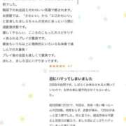 ヒメ日記 2025/05/09 18:05 投稿 ましろ（花嫁） Yシャツと私