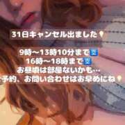 ヒメ日記 2025/08/30 18:02 投稿 ましろ（花嫁） Yシャツと私