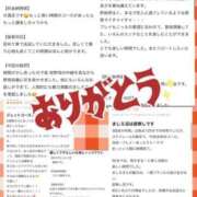ヒメ日記 2025/09/03 18:02 投稿 ましろ（花嫁） Yシャツと私