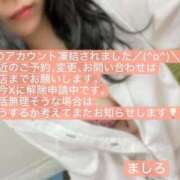 ヒメ日記 2025/10/11 00:19 投稿 ましろ（花嫁） Yシャツと私