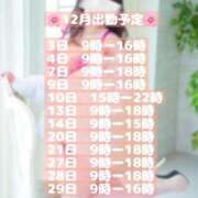 ヒメ日記 2025/12/03 20:36 投稿 ましろ（花嫁） Yシャツと私