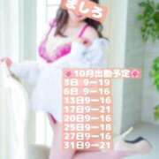 ましろ（花嫁） ありがとう✖️1000000♡ましろ日記vol.335♡ Yシャツと私