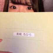 ヒメ日記 2025/09/21 20:24 投稿 美咲　ちひろ リラクゼーションサロン　le Cocon～ルココン～