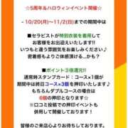 ヒメ日記 2025/10/20 12:18 投稿 美咲　ちひろ リラクゼーションサロン　le Cocon～ルココン～