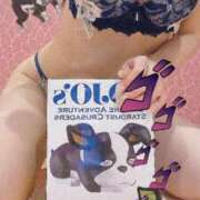 ヒメ日記 2025/03/29 08:30 投稿 なつき club Ego