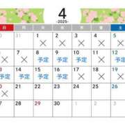 ヒメ日記 2025/04/01 17:25 投稿 マシロ ソープランドMAX‐マックス- 浅草店