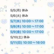 ヒメ日記 2025/05/01 19:05 投稿 マシロ ソープランドMAX‐マックス- 浅草店
