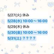 ヒメ日記 2025/05/26 22:45 投稿 マシロ ソープランドMAX‐マックス- 浅草店