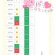 ヒメ日記 2025/05/28 09:35 投稿 マシロ ソープランドMAX‐マックス- 浅草店