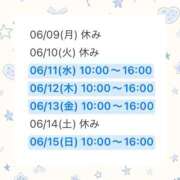 ヒメ日記 2025/06/05 20:15 投稿 マシロ ソープランドMAX‐マックス- 浅草店