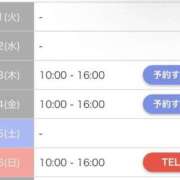 ヒメ日記 2025/07/01 23:55 投稿 マシロ ソープランドMAX‐マックス- 浅草店