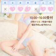 ヒメ日記 2025/08/04 17:16 投稿 マシロ ソープランドMAX‐マックス- 浅草店