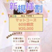 ヒメ日記 2025/08/12 23:25 投稿 マシロ ソープランドMAX‐マックス- 浅草店