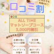 ヒメ日記 2025/08/13 09:19 投稿 マシロ ソープランドMAX‐マックス- 浅草店