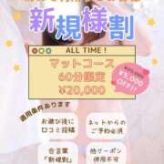 ヒメ日記 2025/08/13 23:15 投稿 マシロ ソープランドMAX‐マックス- 浅草店