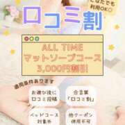 ヒメ日記 2025/08/27 00:05 投稿 マシロ ソープランドMAX‐マックス- 浅草店