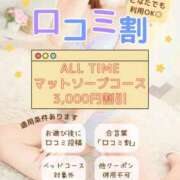 ヒメ日記 2025/09/10 08:45 投稿 マシロ ソープランドMAX‐マックス- 浅草店