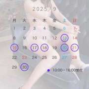 ヒメ日記 2025/09/12 19:45 投稿 マシロ ソープランドMAX‐マックス- 浅草店