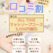 ヒメ日記 2025/09/24 09:25 投稿 マシロ ソープランドMAX‐マックス- 浅草店