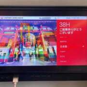 ヒメ日記 2025/10/12 20:55 投稿 マシロ ソープランドMAX‐マックス- 浅草店