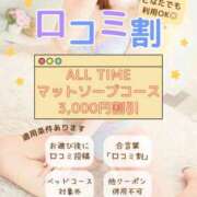 ヒメ日記 2025/10/15 09:35 投稿 マシロ ソープランドMAX‐マックス- 浅草店