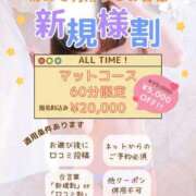 ヒメ日記 2025/10/21 08:48 投稿 マシロ ソープランドMAX‐マックス- 浅草店