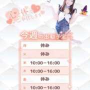 ヒメ日記 2025/10/27 13:35 投稿 マシロ ソープランドMAX‐マックス- 浅草店