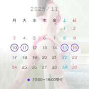 ヒメ日記 2025/11/09 16:55 投稿 マシロ ソープランドMAX‐マックス- 浅草店