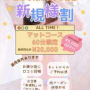 ヒメ日記 2025/11/18 08:15 投稿 マシロ ソープランドMAX‐マックス- 浅草店