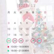 ヒメ日記 2025/11/23 18:05 投稿 マシロ ソープランドMAX‐マックス- 浅草店