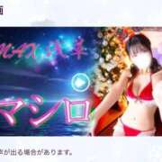 ヒメ日記 2025/11/27 15:05 投稿 マシロ ソープランドMAX‐マックス- 浅草店