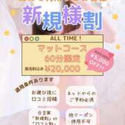 ヒメ日記 2025/11/28 00:05 投稿 マシロ ソープランドMAX‐マックス- 浅草店