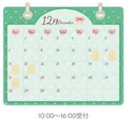 ヒメ日記 2025/12/11 12:25 投稿 マシロ ソープランドMAX‐マックス- 浅草店