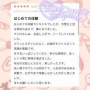 ヒメ日記 2025/12/20 13:44 投稿 マシロ ソープランドMAX‐マックス- 浅草店