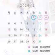 ヒメ日記 2025/12/29 20:02 投稿 マシロ ソープランドMAX‐マックス- 浅草店