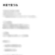 ヒメ日記 2025/12/30 04:26 投稿 マシロ ソープランドMAX‐マックス- 浅草店