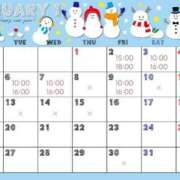 ヒメ日記 2026/01/01 15:06 投稿 マシロ ソープランドMAX‐マックス- 浅草店