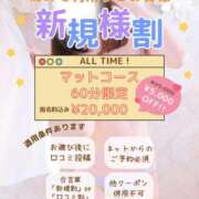 ヒメ日記 2026/01/05 20:22 投稿 マシロ ソープランドMAX‐マックス- 浅草店