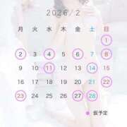 ヒメ日記 2026/01/30 10:23 投稿 マシロ ソープランドMAX‐マックス- 浅草店