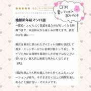 ヒメ日記 2026/02/01 23:19 投稿 マシロ ソープランドMAX‐マックス- 浅草店