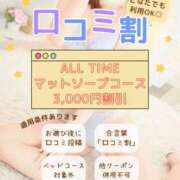 ヒメ日記 2026/02/10 23:15 投稿 マシロ ソープランドMAX‐マックス- 浅草店