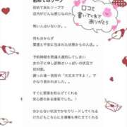 ヒメ日記 2026/02/25 14:38 投稿 マシロ ソープランドMAX‐マックス- 浅草店