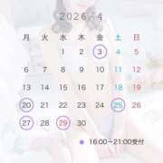 ヒメ日記 2026/03/25 19:25 投稿 マシロ ソープランドMAX‐マックス-