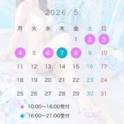 ヒメ日記 2026/04/28 22:27 投稿 マシロ ソープランドMAX‐マックス-