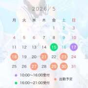 ヒメ日記 2026/05/08 18:29 投稿 マシロ ソープランドMAX‐マックス-