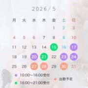 ヒメ日記 2026/05/14 18:34 投稿 マシロ ソープランドMAX‐マックス-