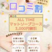 ヒメ日記 2026/05/19 21:34 投稿 マシロ ソープランドMAX‐マックス-