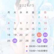 ヒメ日記 2026/05/22 20:29 投稿 マシロ ソープランドMAX‐マックス-