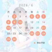 ヒメ日記 2026/05/24 17:09 投稿 マシロ ソープランドMAX‐マックス-