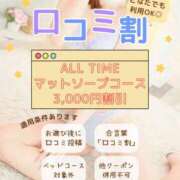 ヒメ日記 2026/05/27 09:05 投稿 マシロ ソープランドMAX‐マックス-